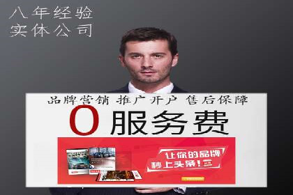 百度竞价托管公司助力企业实现广告投放新高度